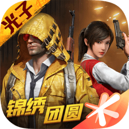 澳门新葡澳京app官网版